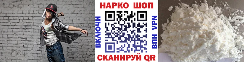 Купить наркотики цена Камышин Бошки Шишки Меф Cocaine Гашиш