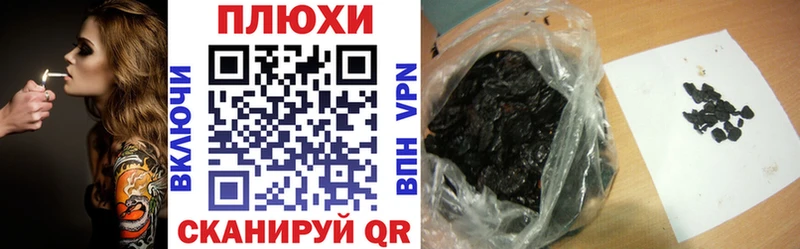 ГАШ гашик  Камышин 