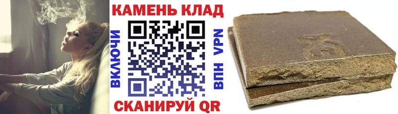 ГАШ ice o lator Камышин