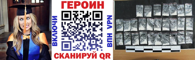 купить закладку Камышин Героин гречка