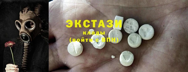 MDMA Premium VHQ Алзамай