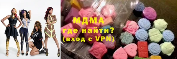 MDMA Premium VHQ Алзамай