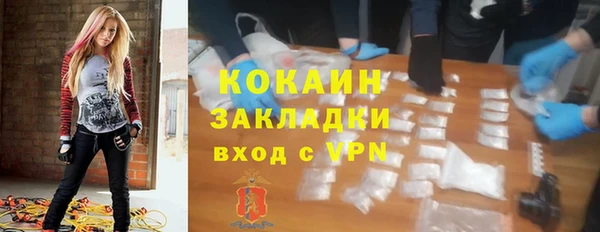 синтетический гашиш Орск