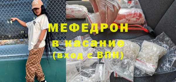 кристаллы Михайловск