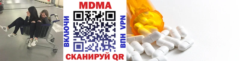 дарнет шоп  Камышин  MDMA кристаллы 