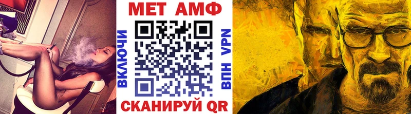 МЕТАМФЕТАМИН винт  продажа наркотиков  Камышин 