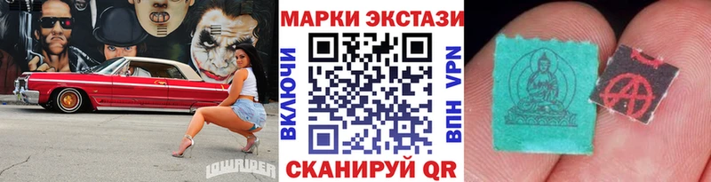 купить закладку  Камышин  Марки N-bome 1,8мг 