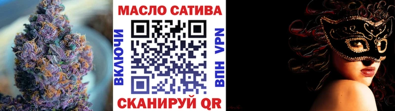 ТГК Wax  Камышин 